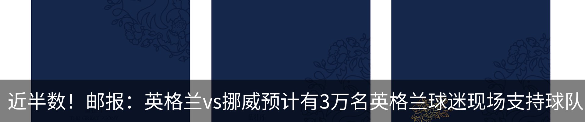 热点资讯