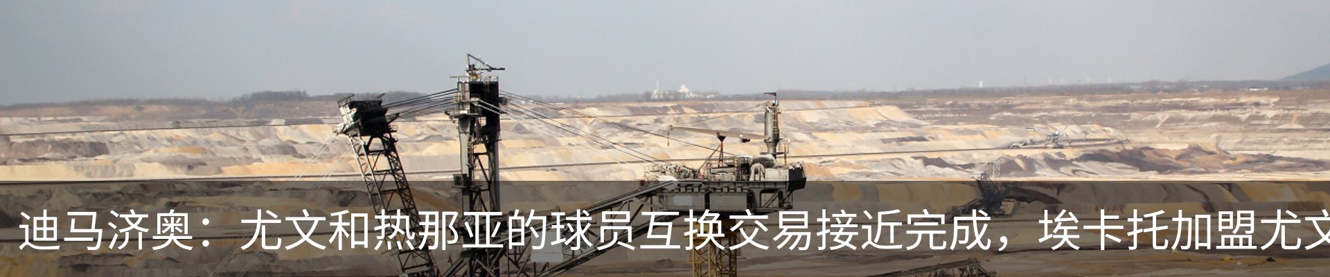 热点资讯