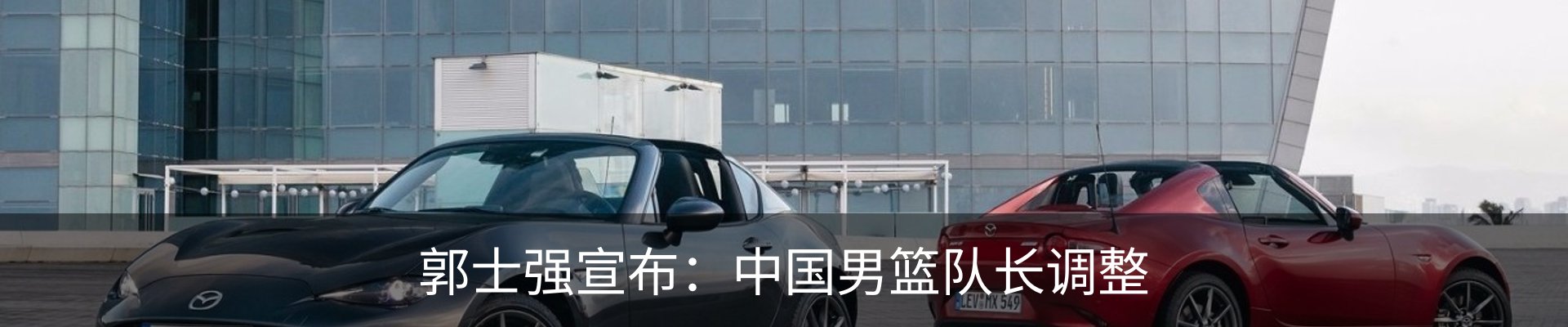 热点资讯