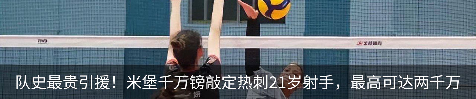 热点资讯