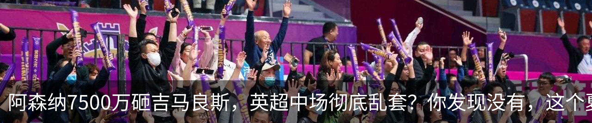 热点资讯