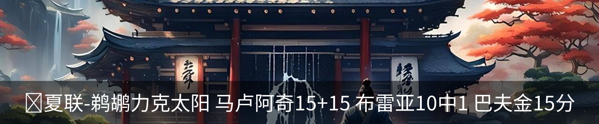 热点资讯