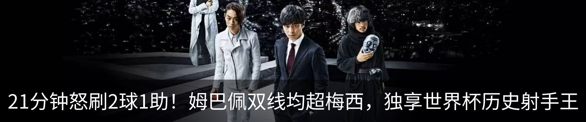 热点资讯