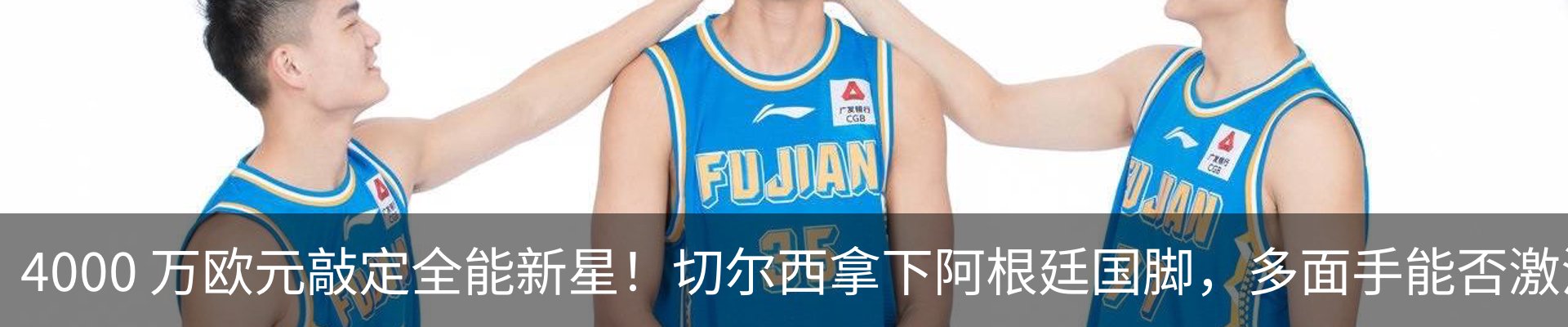 热点资讯