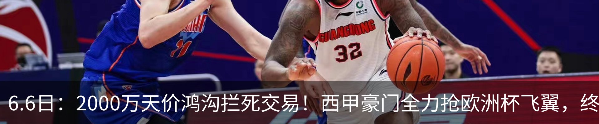 热点资讯