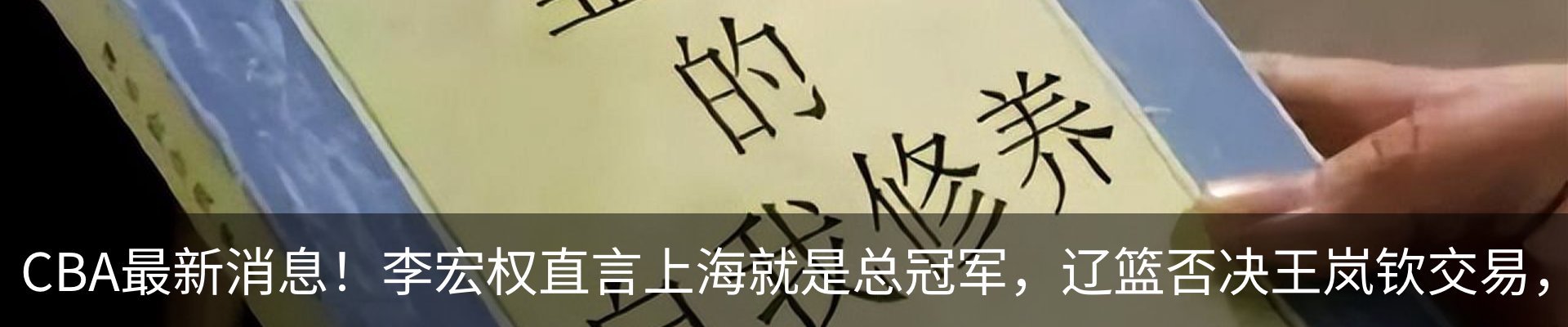 热点资讯